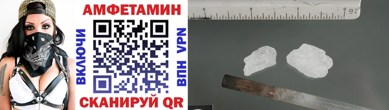 АМФЕТАМИН 98%  mega маркетплейс  Ессентуки 