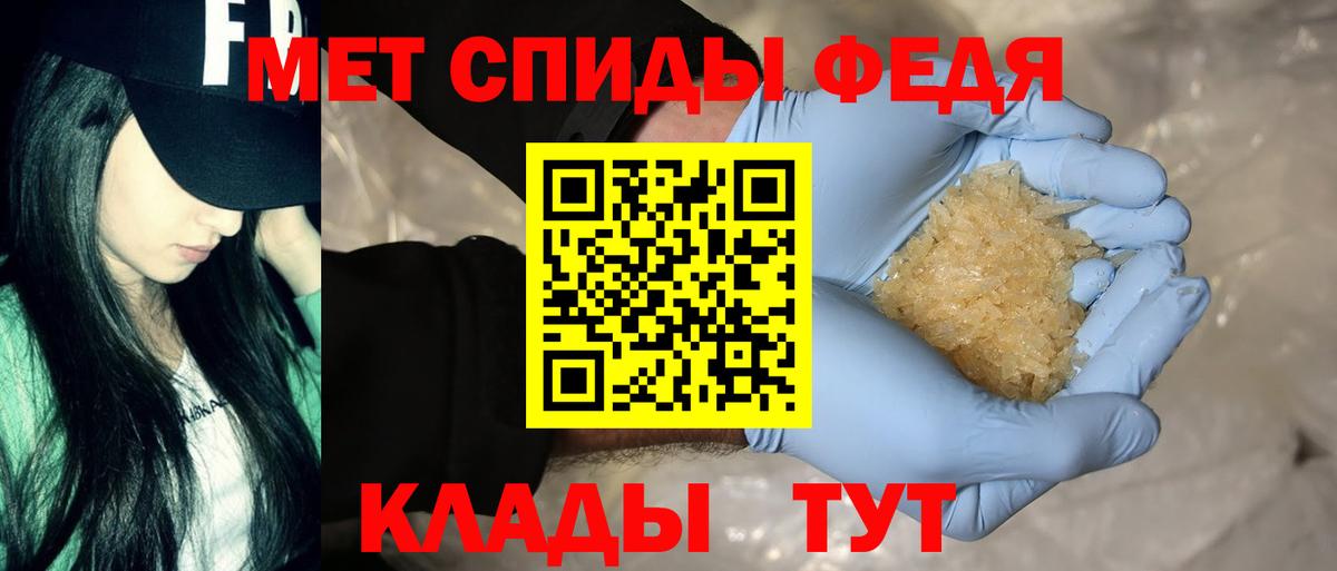 Амфетамин Розовый Ессентуки