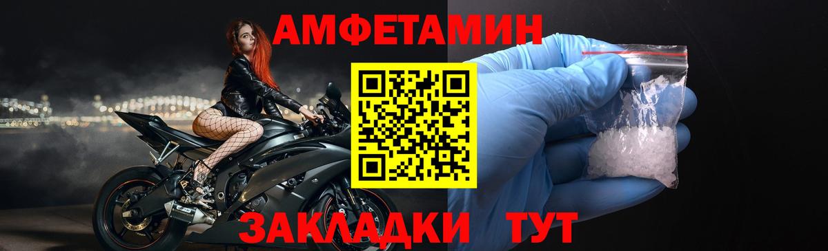 Ессентуки  АМФ Розовый  Вход с VPN 