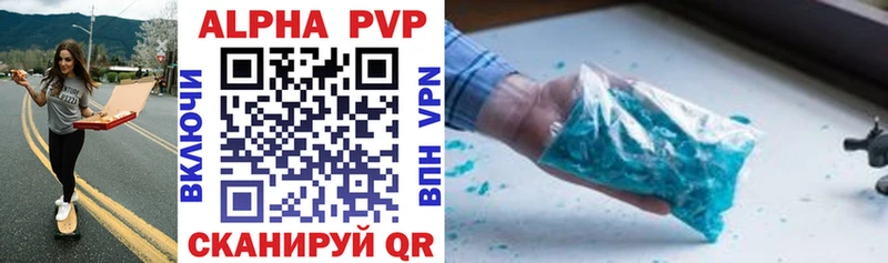 A PVP СК КРИС  купить наркоту  MEGA ссылка  Ессентуки 