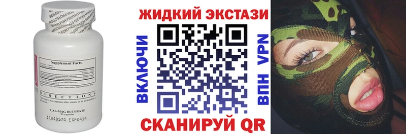 omg ONION  Ессентуки  БУТИРАТ BDO 33% 