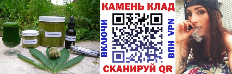 Печенье с ТГК конопля  купить закладку  Ессентуки 
