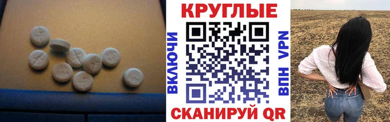Ecstasy 280 MDMA  закладки  Ессентуки 