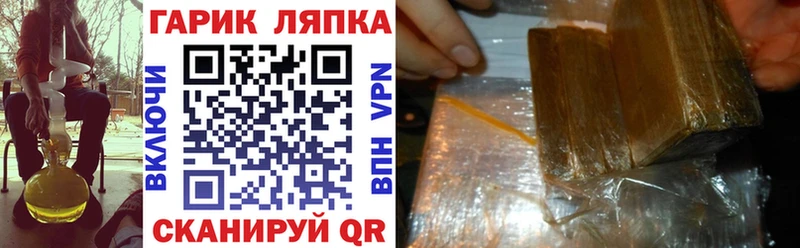 ГАШИШ гарик Ессентуки