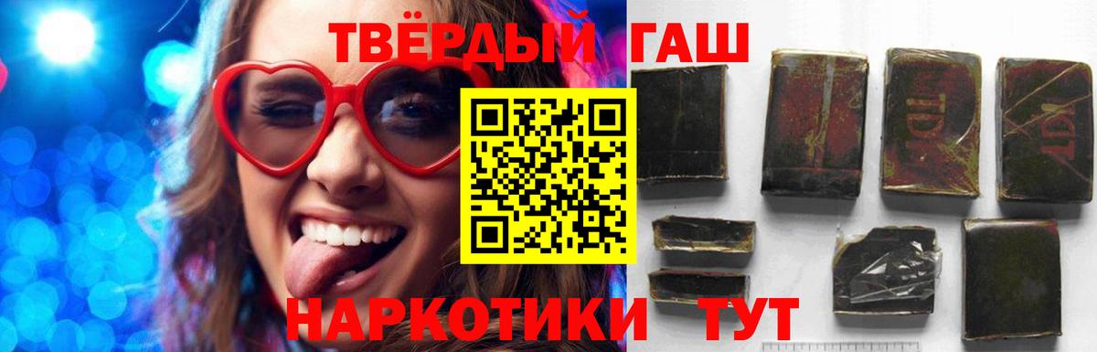 Гашиш ice o lator  Вход с VPN  Ессентуки 