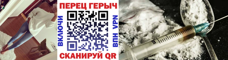 ГЕРОИН гречка  гидра ССЫЛКА  Ессентуки 