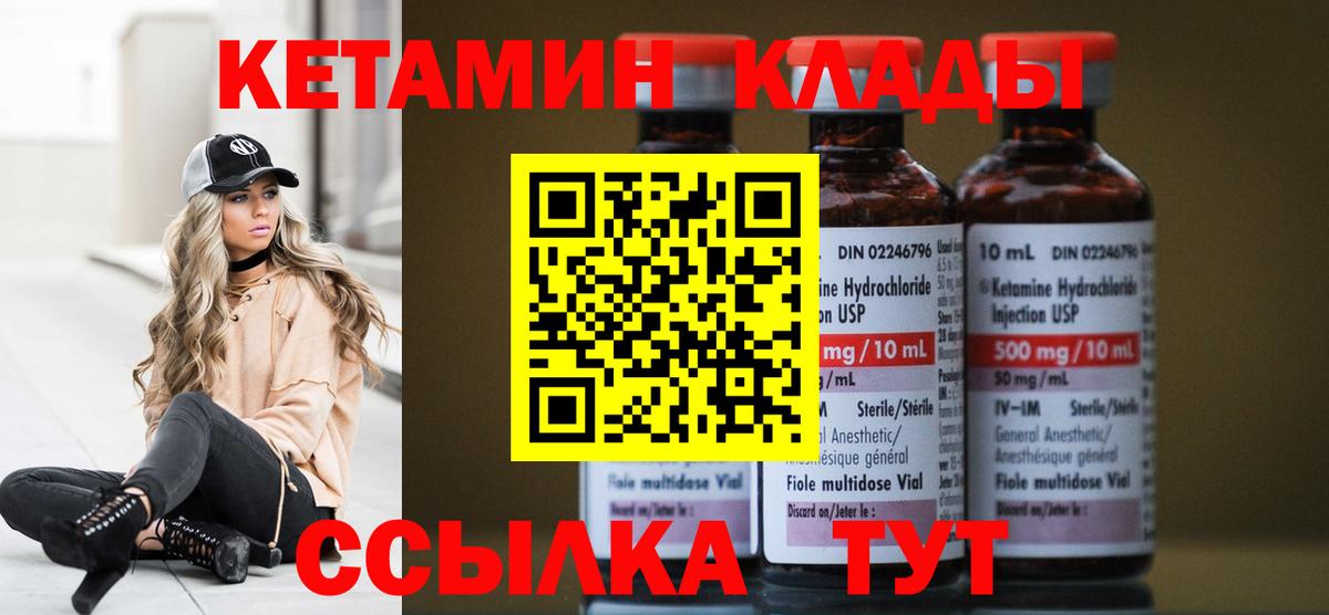 Ессентуки  Кокаин  МЕТ  Конопля  LSD-25  A-PVP СК кристаллы  Вход с VPN  Мефедрон кристаллы 