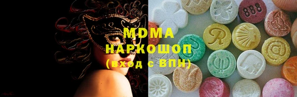 гашишное масло Армянск