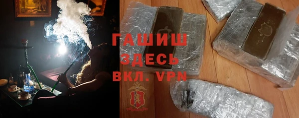 гашишное масло Армянск