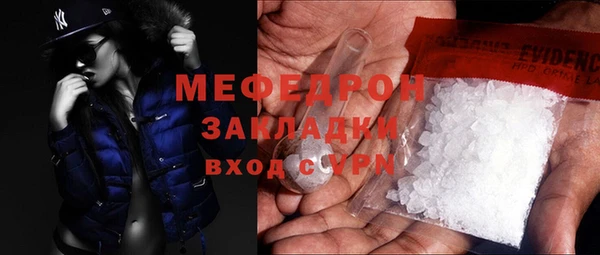МДМА Михайлов
