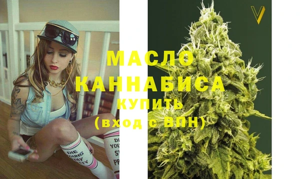 гашишное масло Армянск