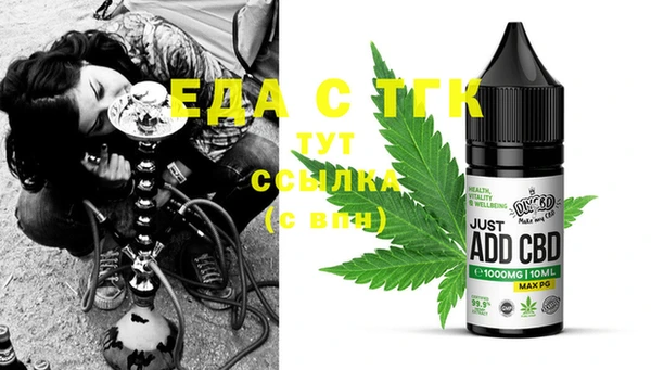 COCAINE Михайловка