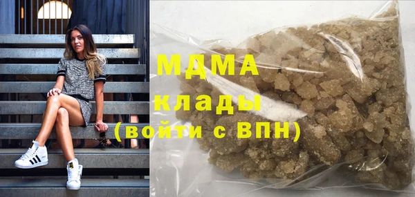 гашишное масло Армянск