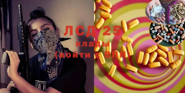 гашишное масло Армянск