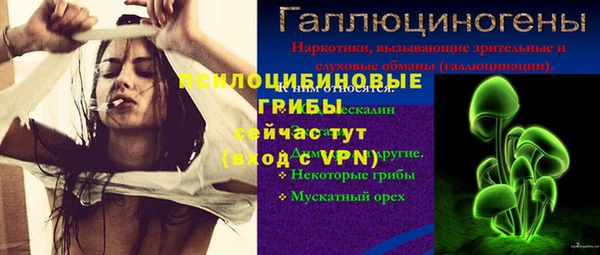 гашишное масло Армянск