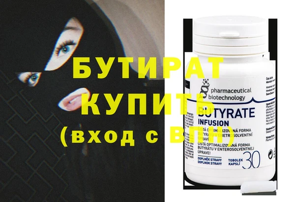 гашишное масло Армянск