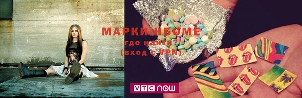 кокаин VHQ Михайловск