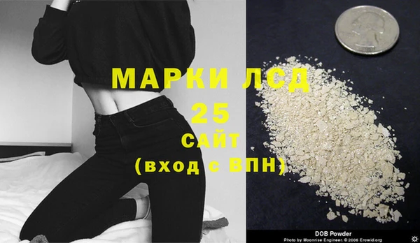 гашишное масло Армянск