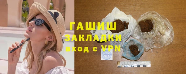 гашишное масло Армянск