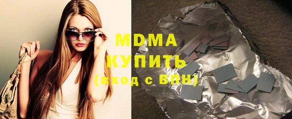 COCAINE Михайловка