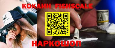 эйфоретик Краснознаменск