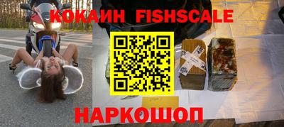 кокаин перу Кулебаки