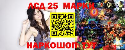 меф Краснокаменск