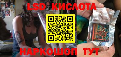 меф Краснокаменск