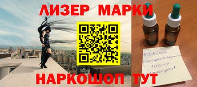 эйфоретик Краснознаменск