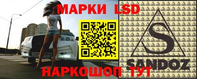 меф Краснокаменск