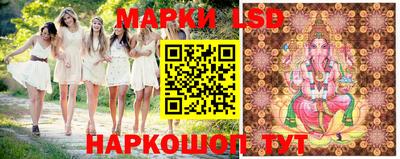 эйфоретик Краснознаменск