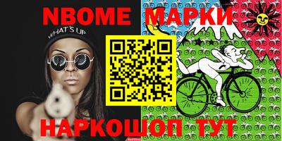 кокаин перу Кулебаки