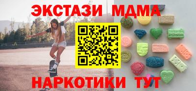 крисы Краснодар