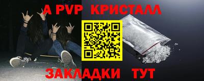 кокаин перу Кулебаки