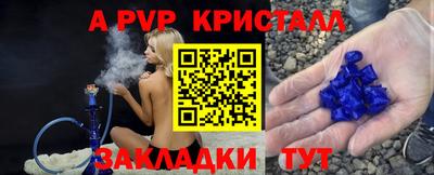 крисы Краснодар