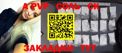 крисы Краснодар