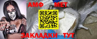 эйфоретик Краснознаменск