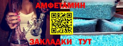 меф Краснокаменск