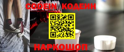 эйфоретик Краснознаменск