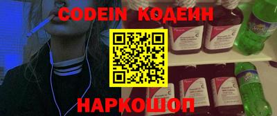 кокаин перу Кулебаки