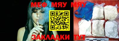 крисы Краснодар