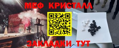 эйфоретик Краснознаменск