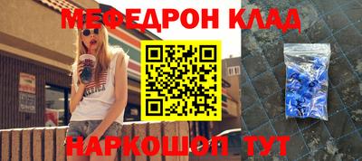 кокаин перу Кулебаки