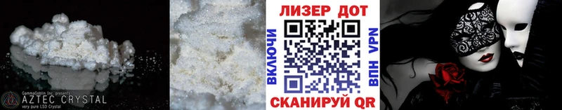 LSD-25 экстази ecstasy  Ессентуки 