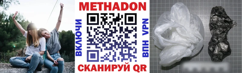 OMG как зайти  Ессентуки  МЕТАДОН methadone 