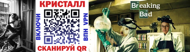 Метамфетамин винт  Ессентуки 