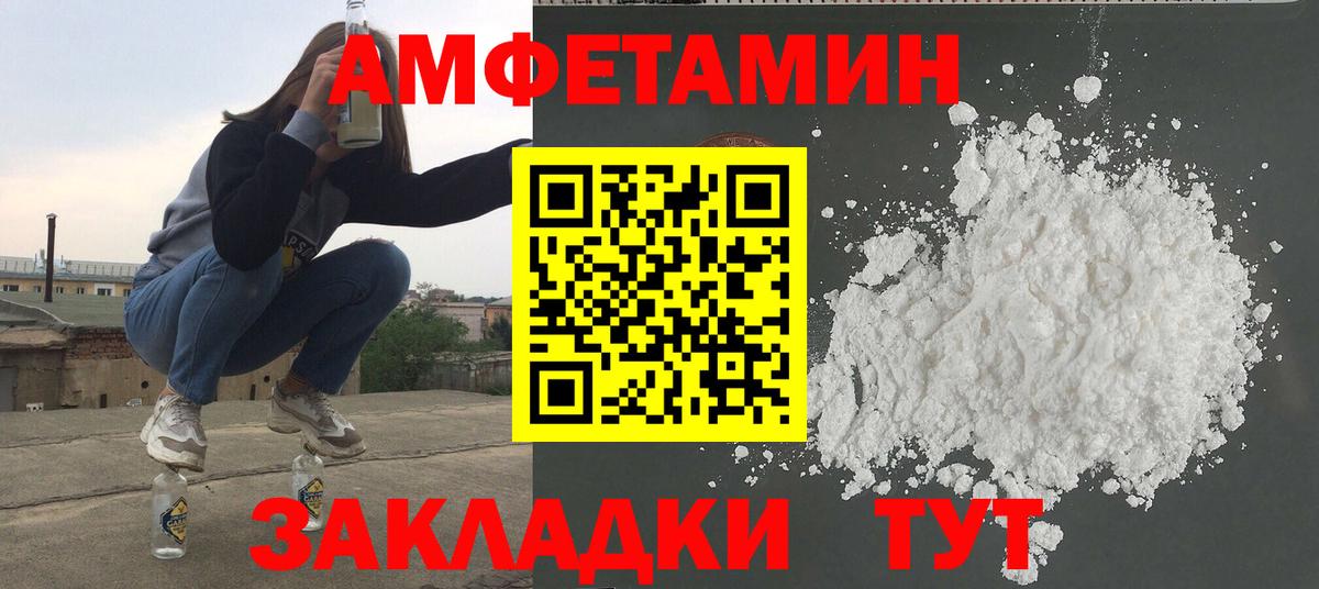 Метамфетамин мет Ессентуки