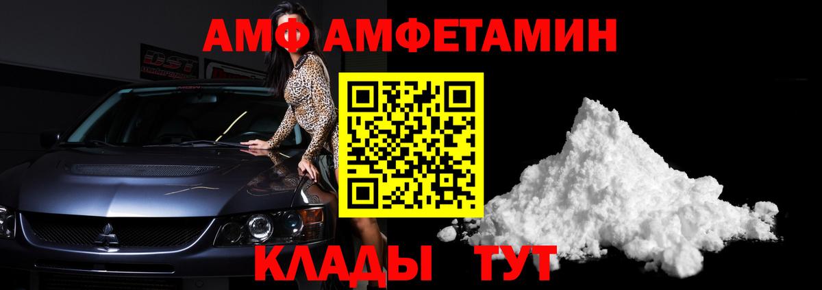 Метамфетамин винт  Вход с VPN  Метамфетамин винт  Ессентуки 