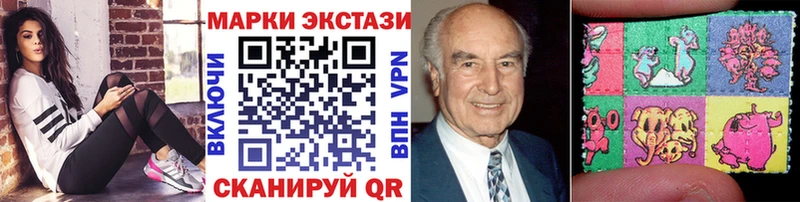 Марки N-bome 1,5мг  Ессентуки 