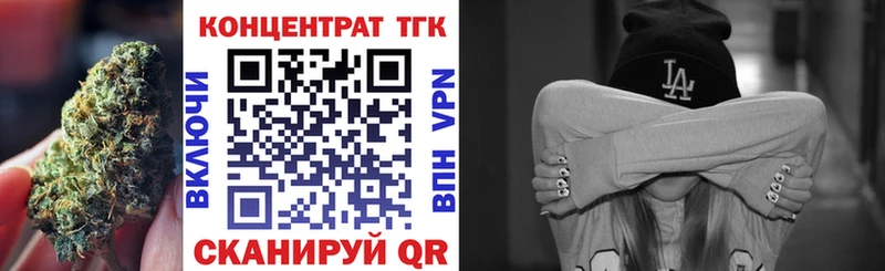 ТГК THC oil  Ессентуки 